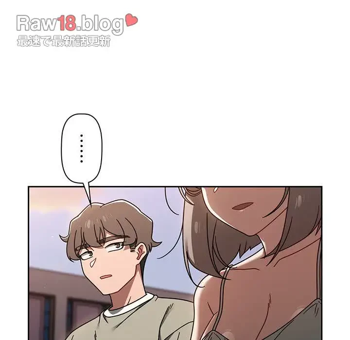 スイッチ・オン 第56話 - 95