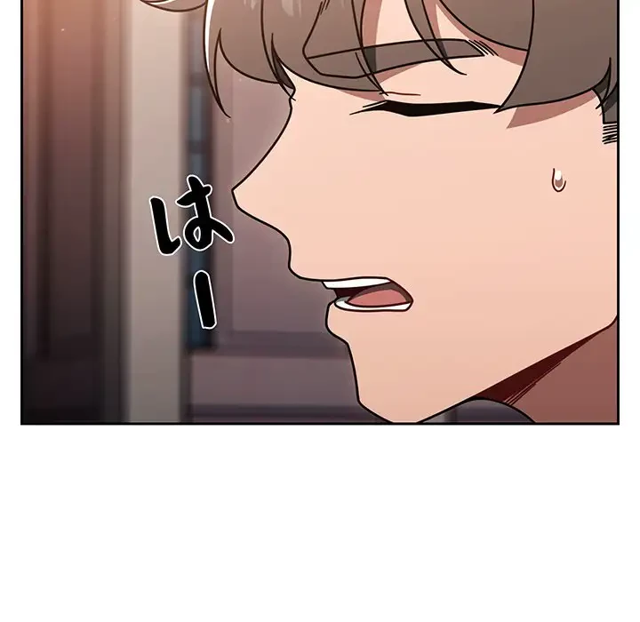 スイッチ・オン 第56話 - 101