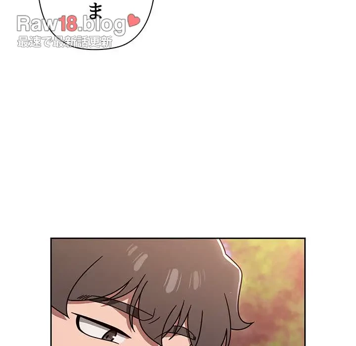 スイッチ・オン 第56話 - 123