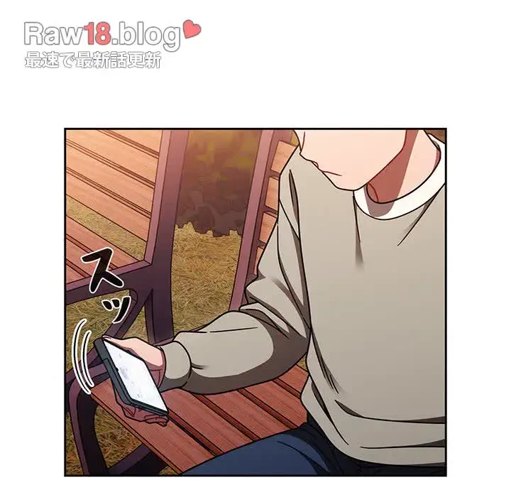 スイッチ・オン 第56話 - 149