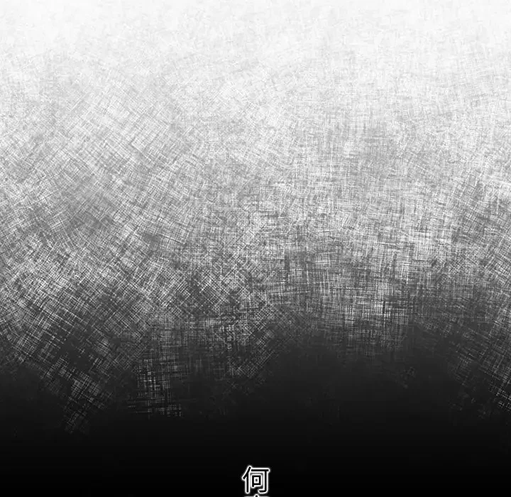 スイッチ・オン 第56話 - 152