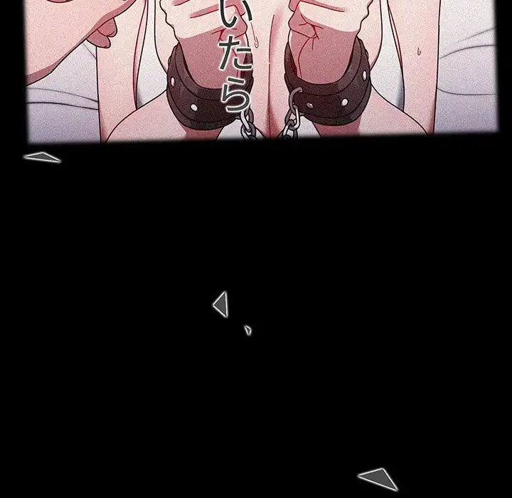 スイッチ・オン 第56話 - 159