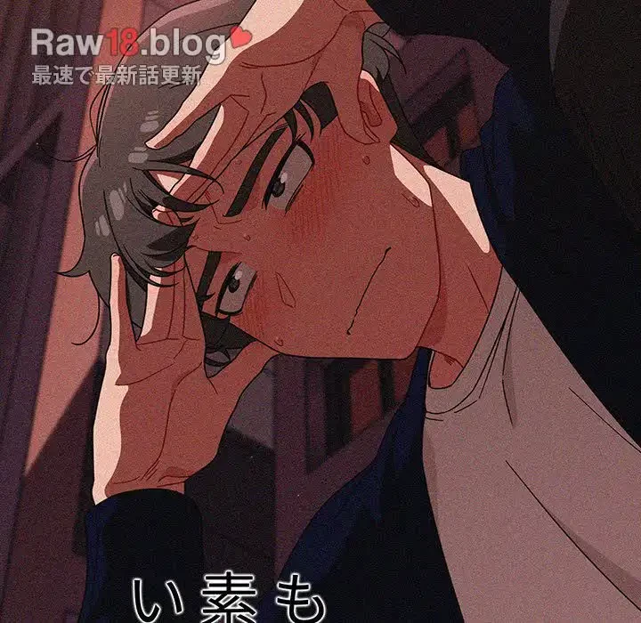 スイッチ・オン 第56話 - 161