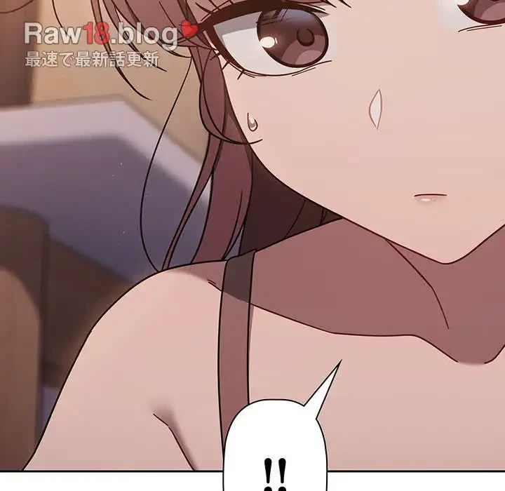 スイッチ・オン 第56話 - 187