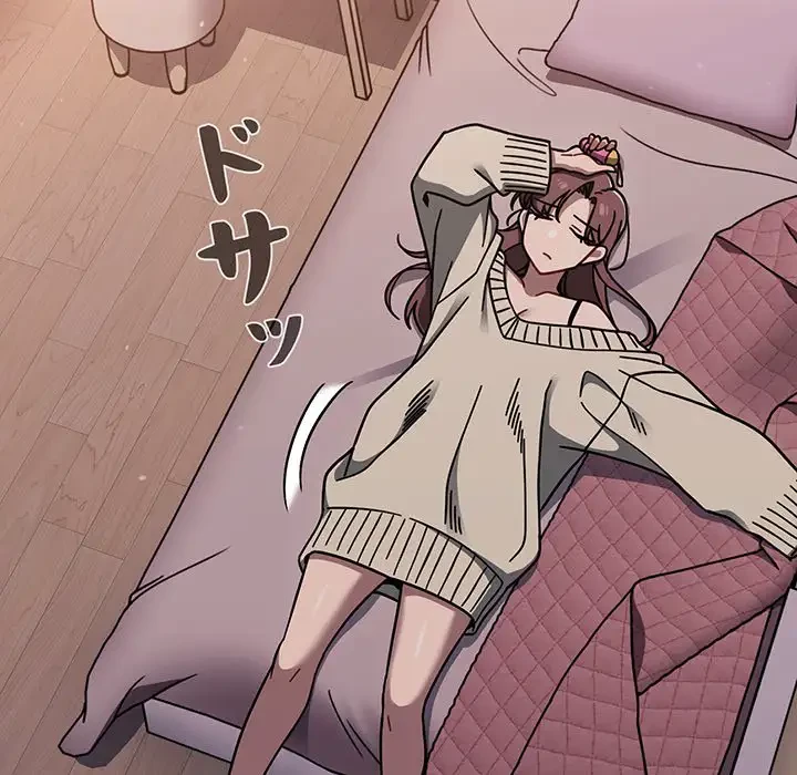 スイッチ・オン 第56話 - 196