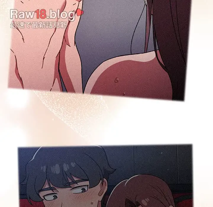 スイッチ・オン 第56話 - 205