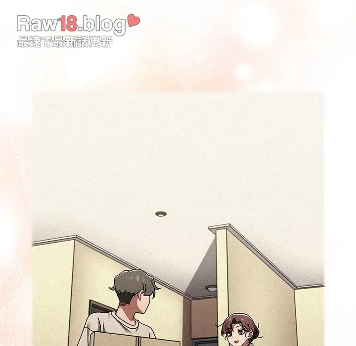 スイッチ・オン 第56話 - 211