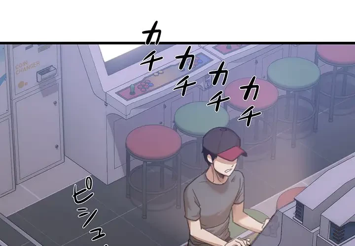 憧れのセンセイ 第1話 - 1