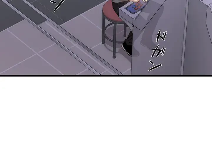 憧れのセンセイ 第1話 - 2