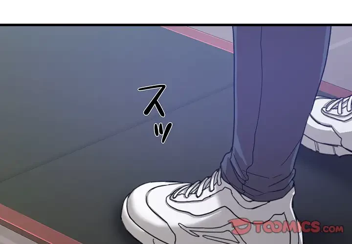 憧れのセンセイ 第1話 - 3