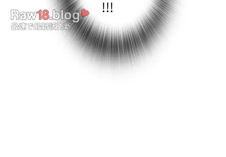 憧れのセンセイ 第2話 - 2