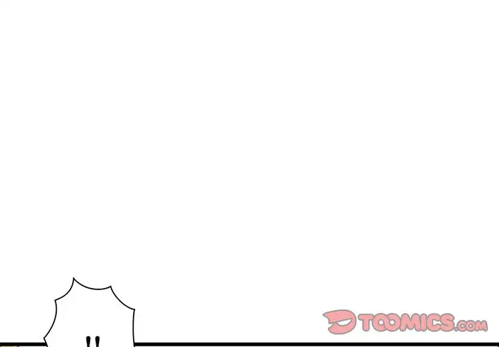 憧れのセンセイ 第2話 - 3