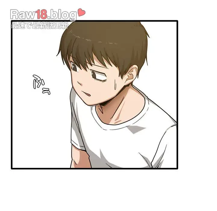 憧れのセンセイ 第2話 - 45