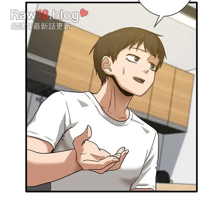 憧れのセンセイ 第2話 - 58