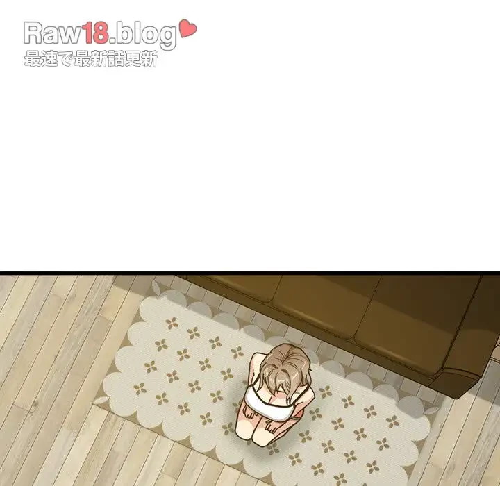 憧れのセンセイ 第2話 - 77