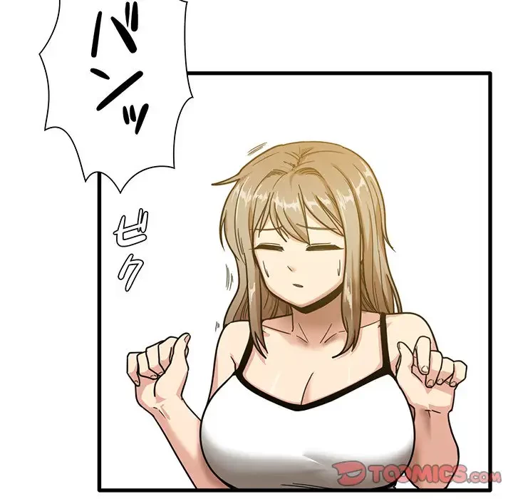 憧れのセンセイ 第2話 - 93