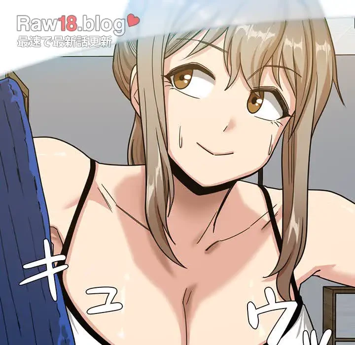 憧れのセンセイ 第2話 - 104