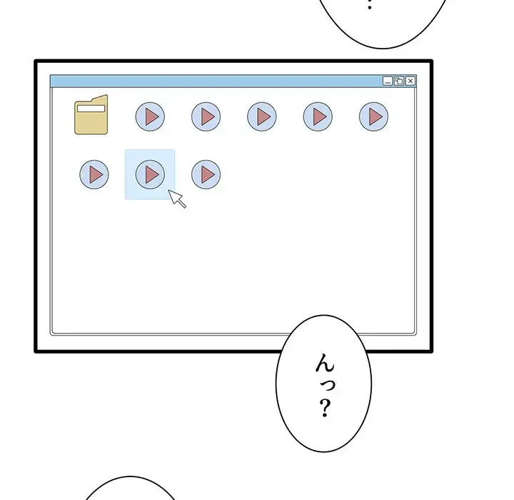 憧れのセンセイ 第2話 - 118
