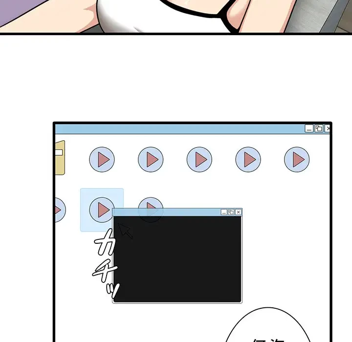 憧れのセンセイ 第2話 - 120