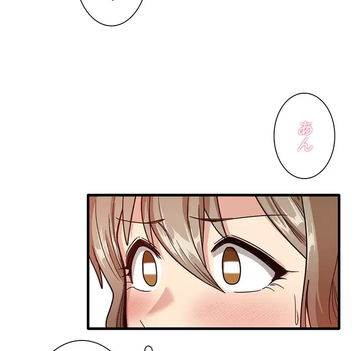 憧れのセンセイ 第2話 - 128