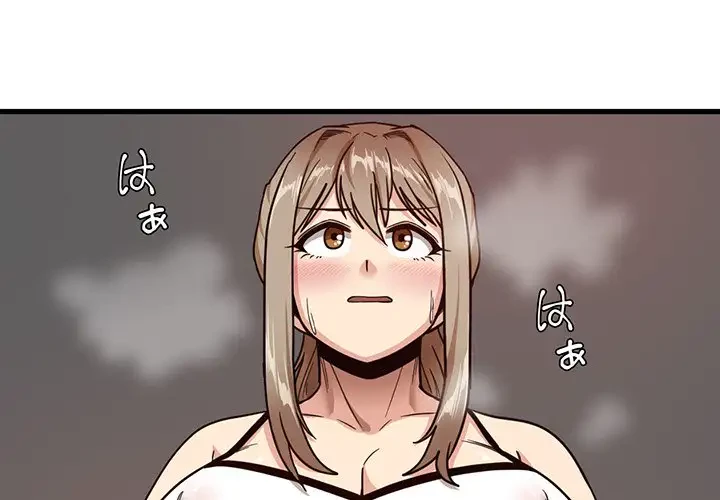 憧れのセンセイ 第3話 - 2