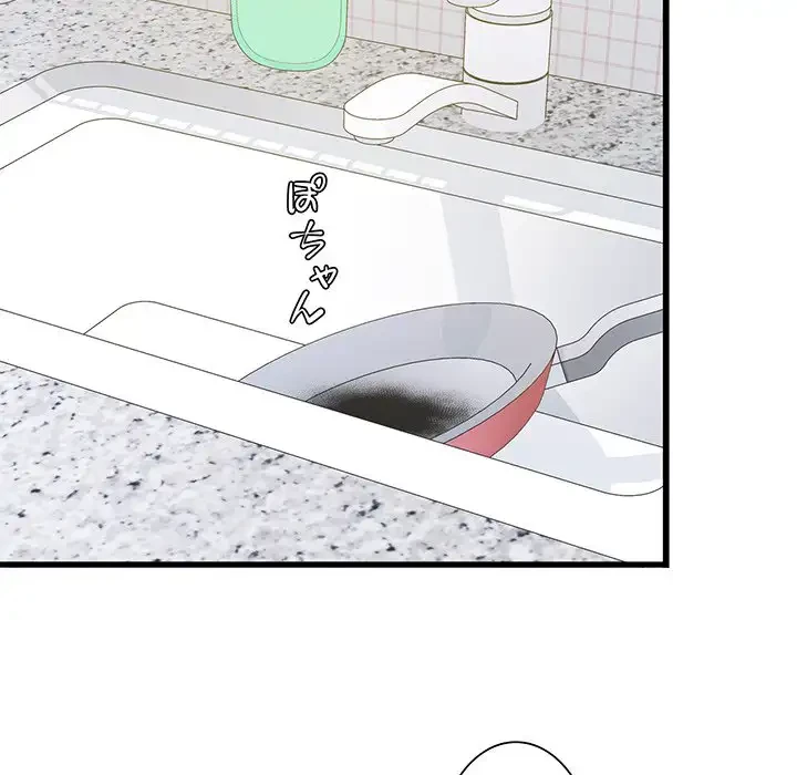 憧れのセンセイ 第3話 - 16