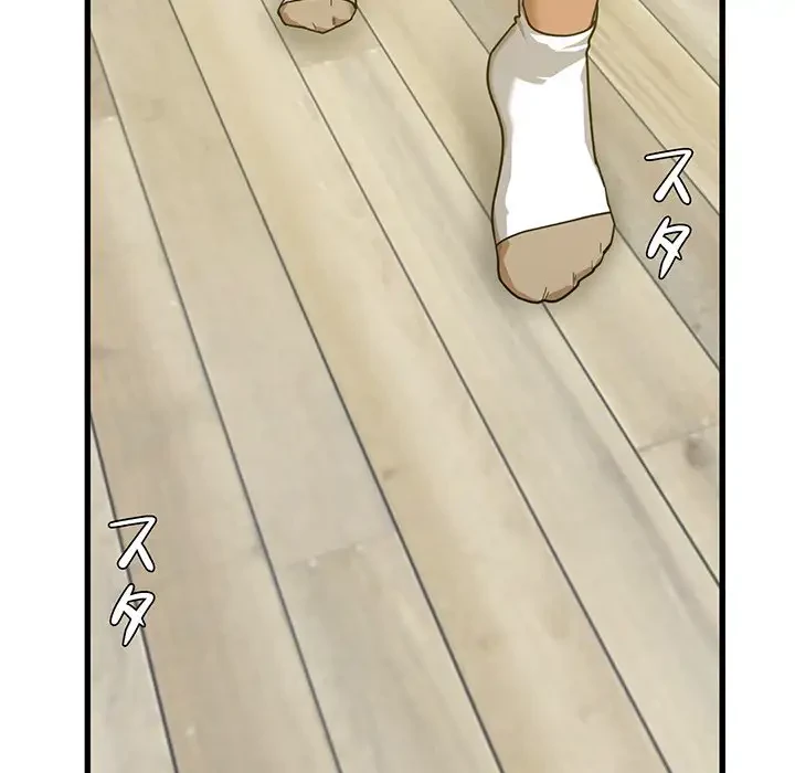 憧れのセンセイ 第3話 - 20