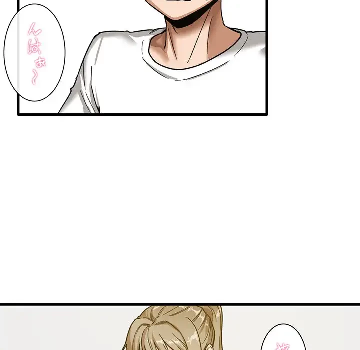 憧れのセンセイ 第3話 - 25