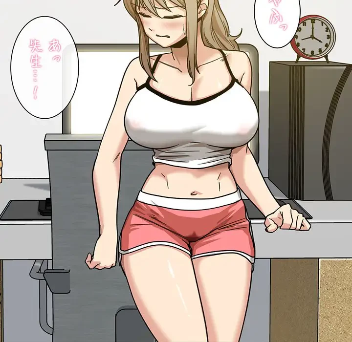 憧れのセンセイ 第3話 - 26