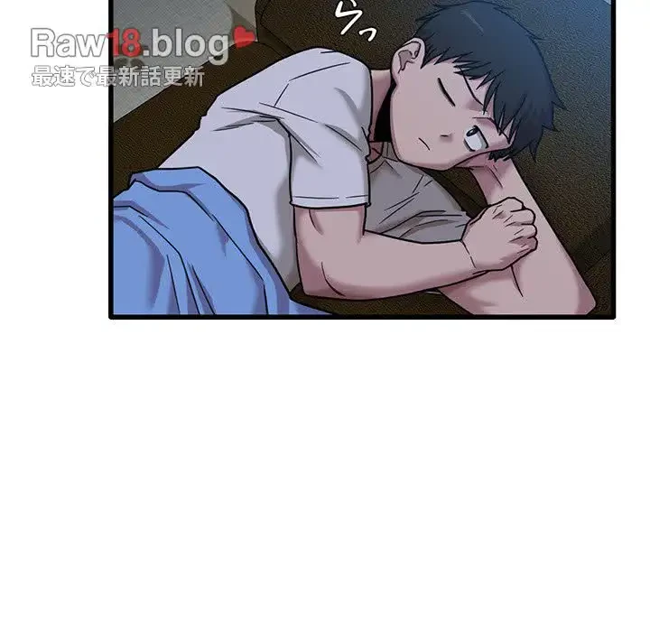 憧れのセンセイ 第3話 - 56