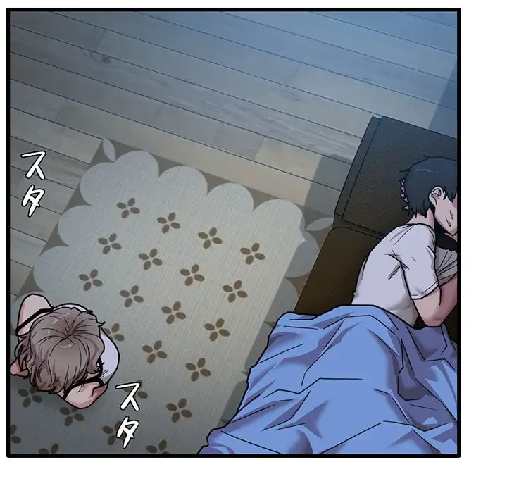 憧れのセンセイ 第3話 - 57