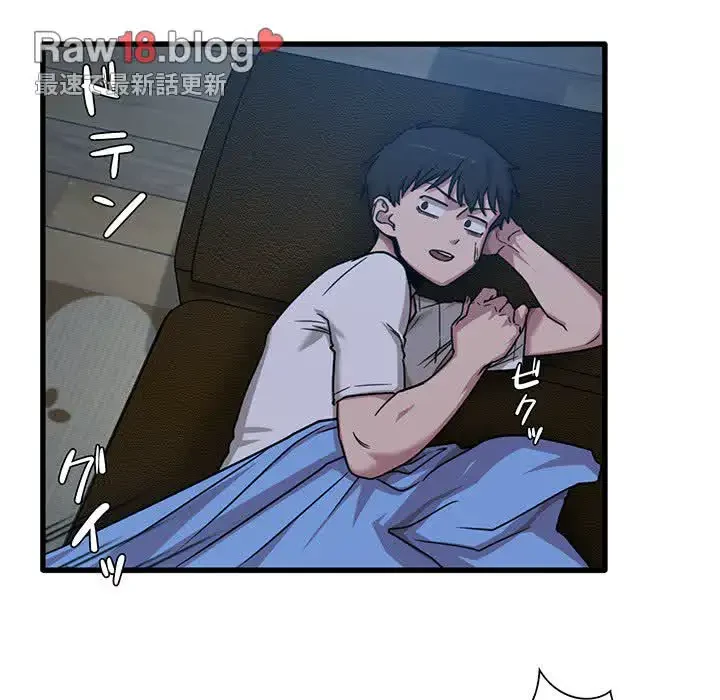 憧れのセンセイ 第3話 - 69