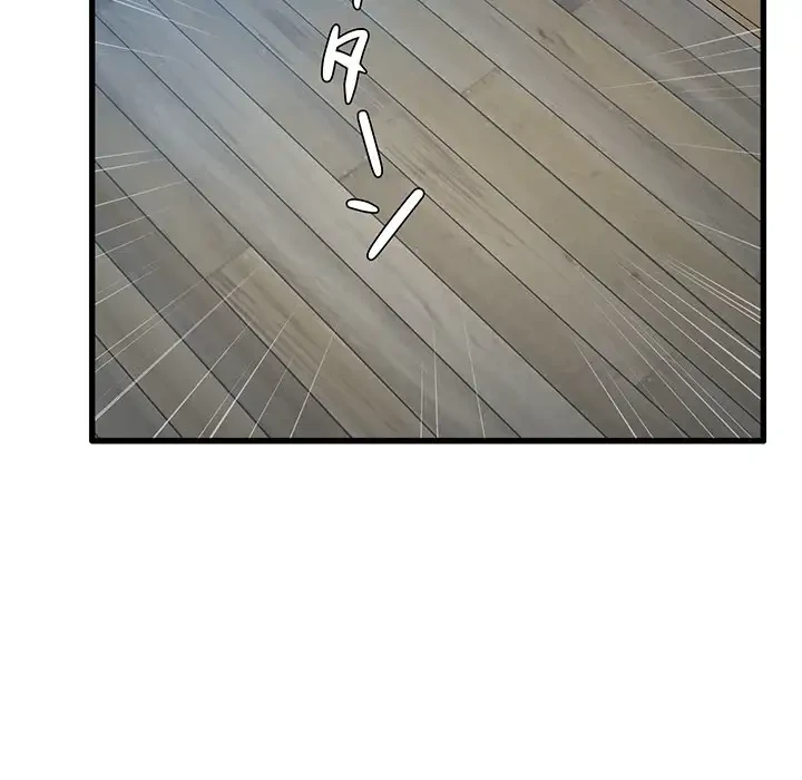 憧れのセンセイ 第3話 - 116