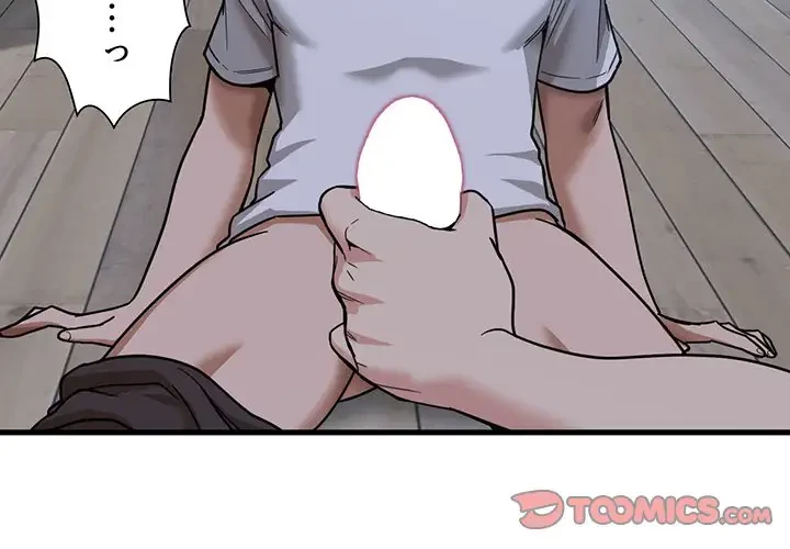 憧れのセンセイ 第4話 - 2