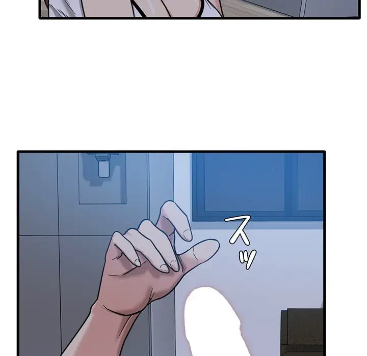 憧れのセンセイ 第4話 - 49