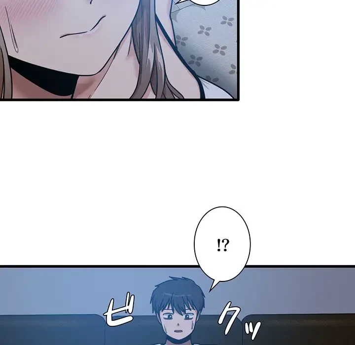 憧れのセンセイ 第4話 - 63