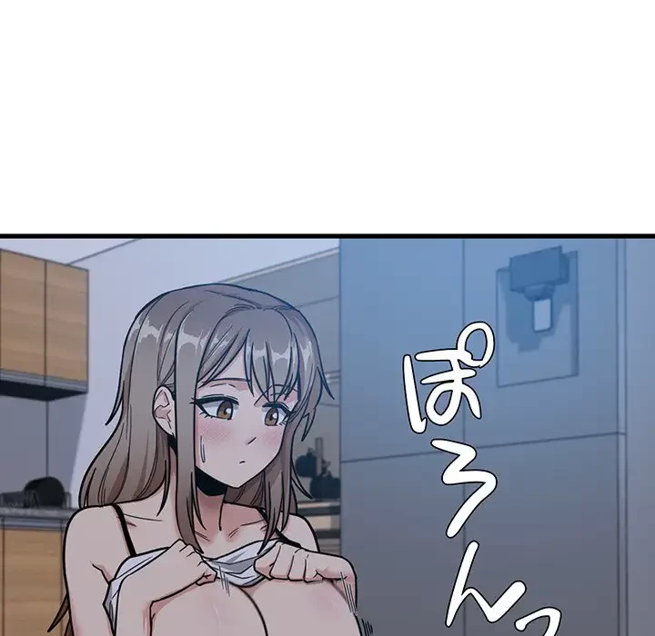 憧れのセンセイ 第4話 - 65