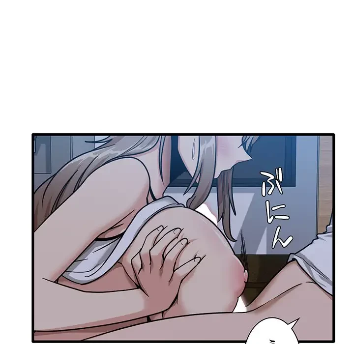 憧れのセンセイ 第4話 - 77