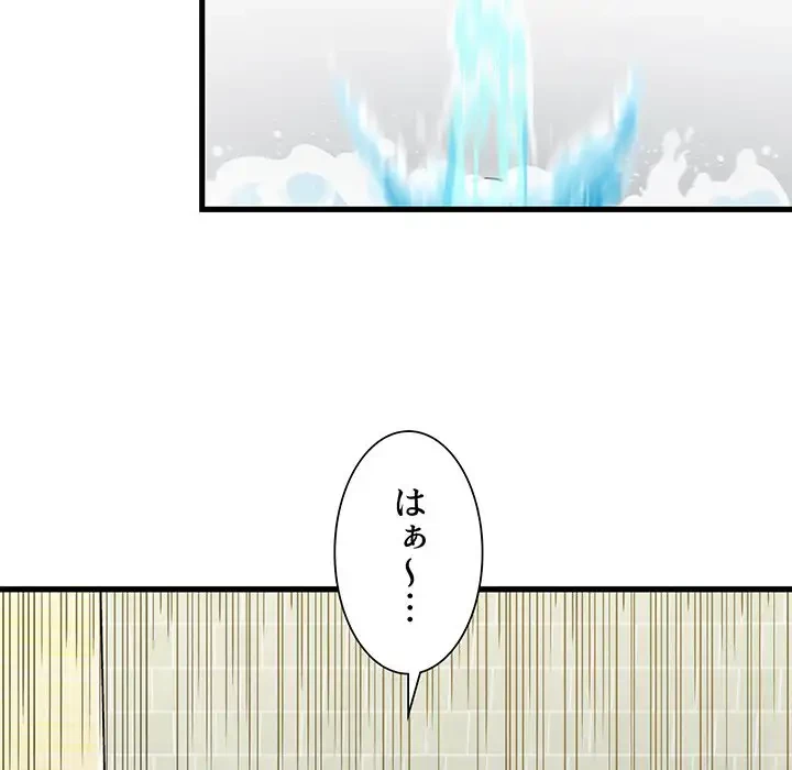 憧れのセンセイ 第5話 - 19