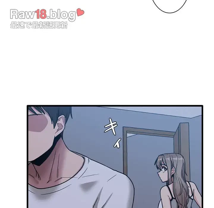 憧れのセンセイ 第5話 - 36