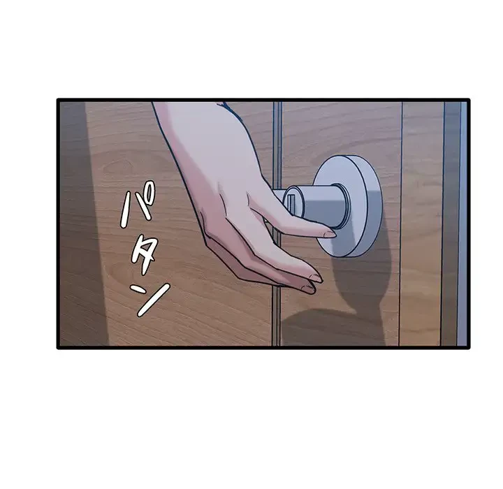 憧れのセンセイ 第5話 - 39