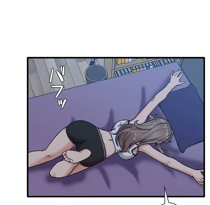 憧れのセンセイ 第5話 - 40