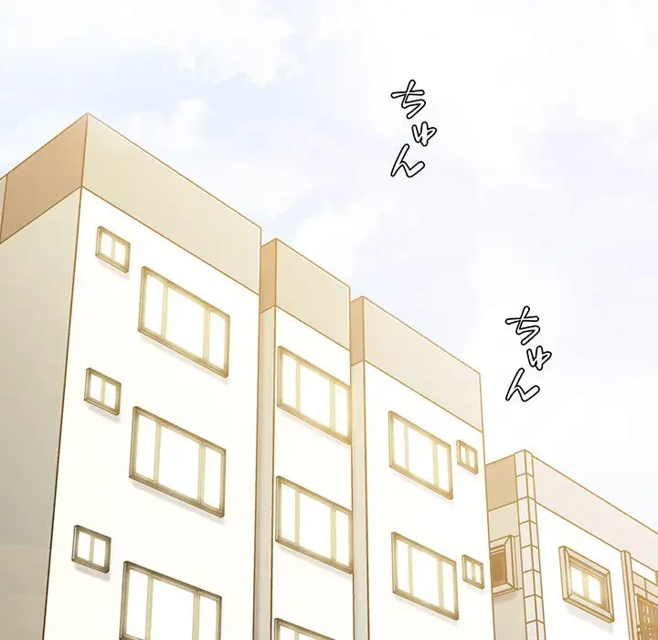 憧れのセンセイ 第5話 - 46