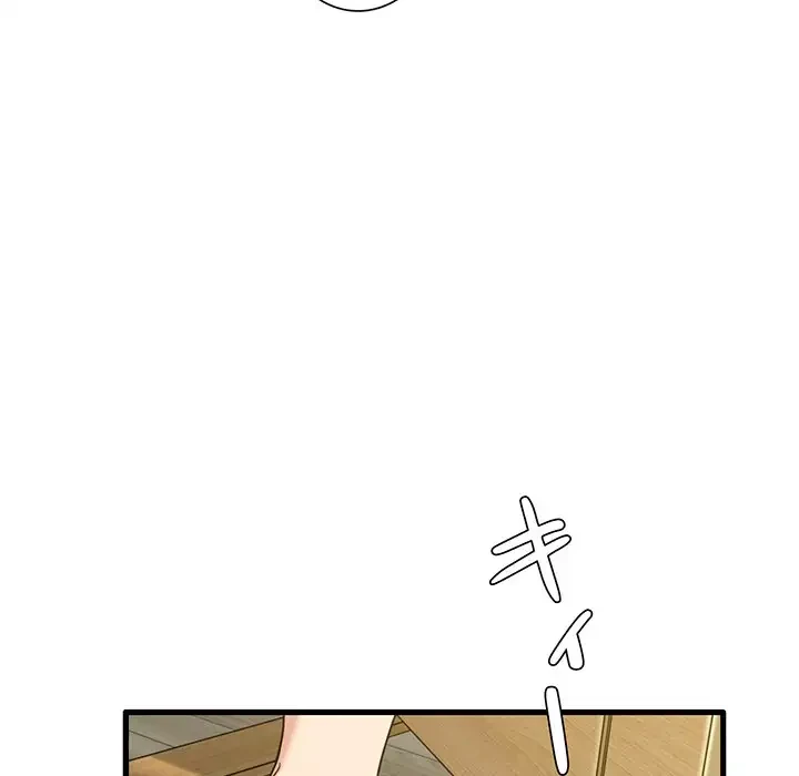 憧れのセンセイ 第5話 - 59