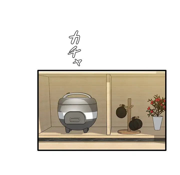 憧れのセンセイ 第5話 - 65