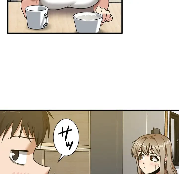 憧れのセンセイ 第5話 - 69