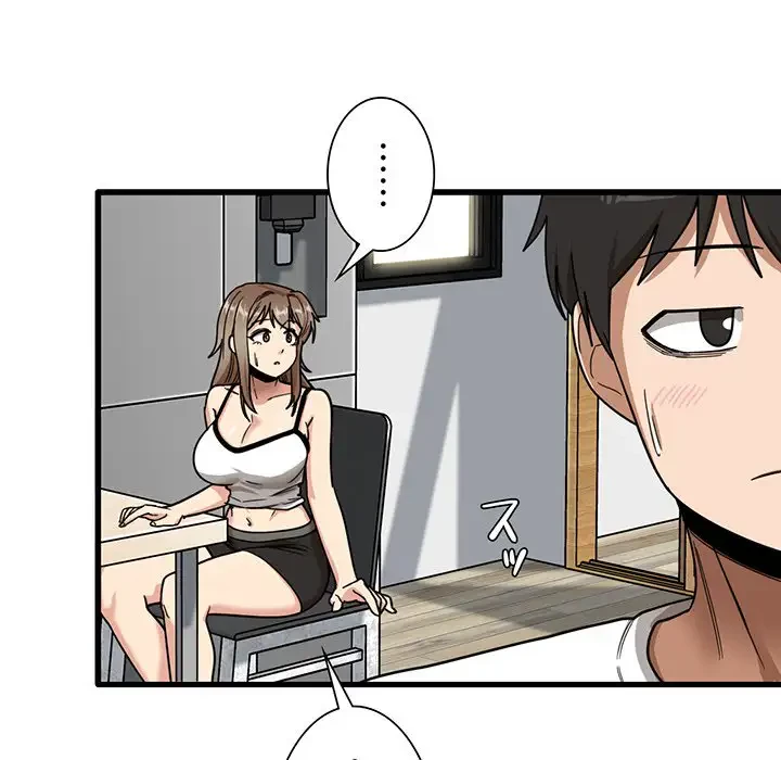 憧れのセンセイ 第5話 - 89