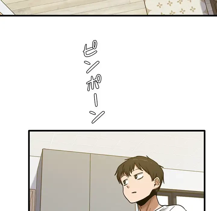 憧れのセンセイ 第5話 - 98