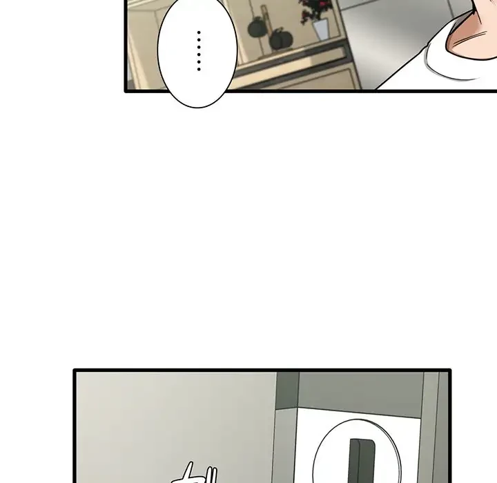 憧れのセンセイ 第5話 - 152