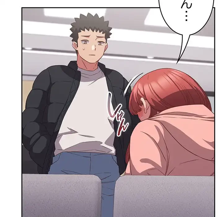 ４人は無理だって！ 第40話 - 17